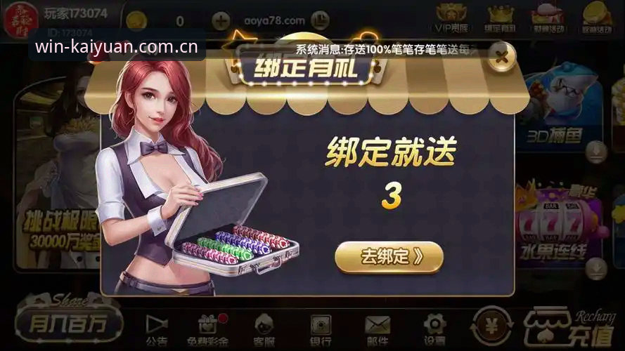 开元棋牌平台下载推荐：从入门到精通的新手完整指南