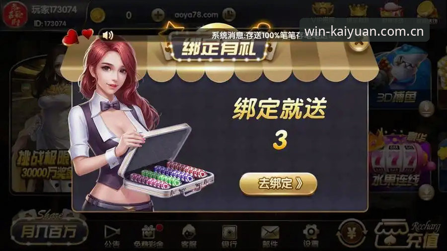 新手必看：如何轻松完成开元棋牌安卓版下载使用全指南？