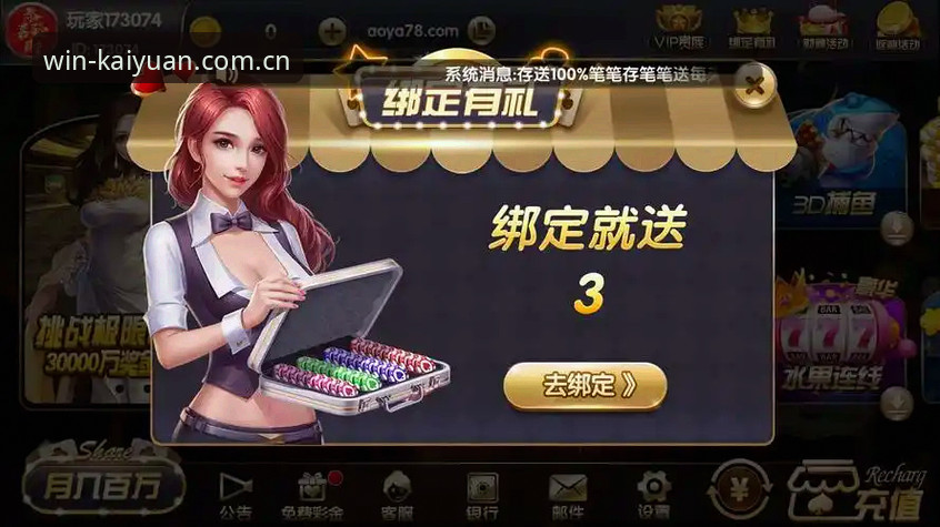 开元棋牌下载怎么样？专业分析与实际体验详解