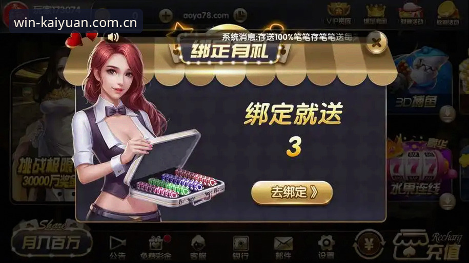 开元棋牌平台下载选择教程：如何找到安全可靠的最新版本