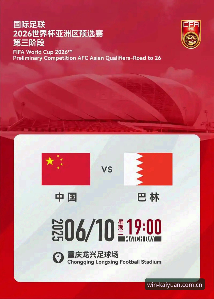世界杯扩军到66队，开元棋牌用户怎么看这场足球盛宴的变革？